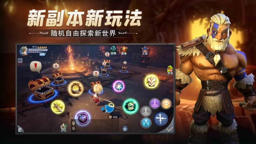 
                        冒险之地手游                    截图0