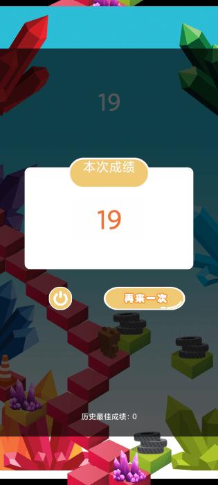水晶阶梯