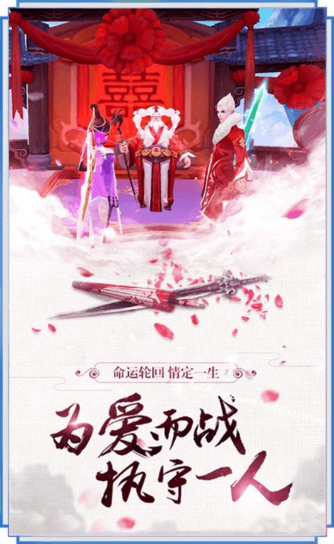 
                        六道天君                    截图1