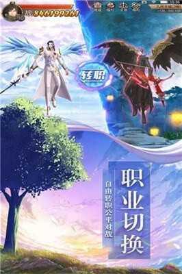 
                        逐梦三生                    截图2