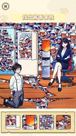 
                        危险的闺蜜                    截图2