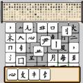 
                        文字达人挑战                    