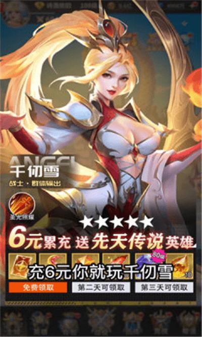 
                        萌妖物语兑换码                    截图0