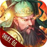 
                        主宰三国                    