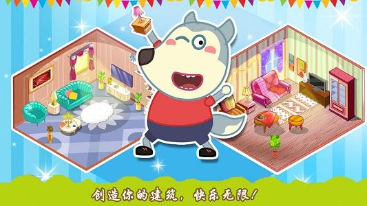 
                        创造你的建筑                    截图0