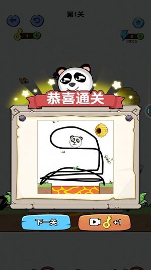 
                        一笔画线救援                    截图2