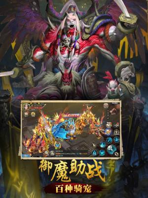 
                        山海经ol最新手游                    截图0