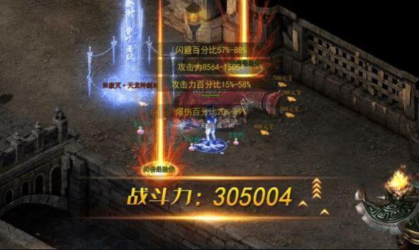 
                        刀刀超变版                    截图0