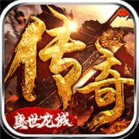 
                        盛世龙城176                    