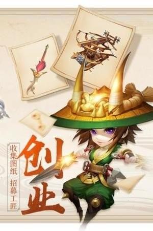 
                        主公让我上                    截图0