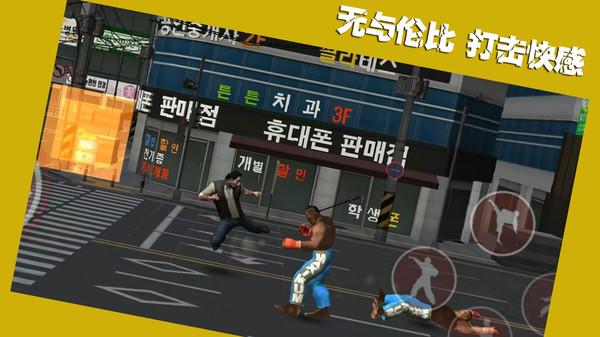 
                        斗魂决战                    截图2