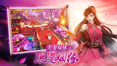 
                        仙逆传说                    截图2