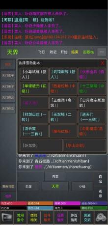 
                        锦绣山河                    截图2