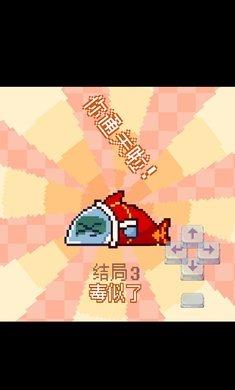 
                        我的小鲨鱼夏诺叶改版                    截图2