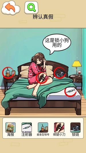 
                        怪谈一家人                    截图2