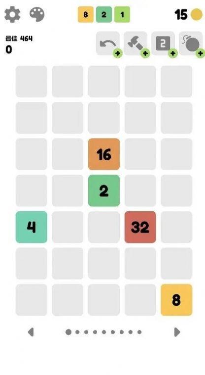 
                        2048合集                    截图0