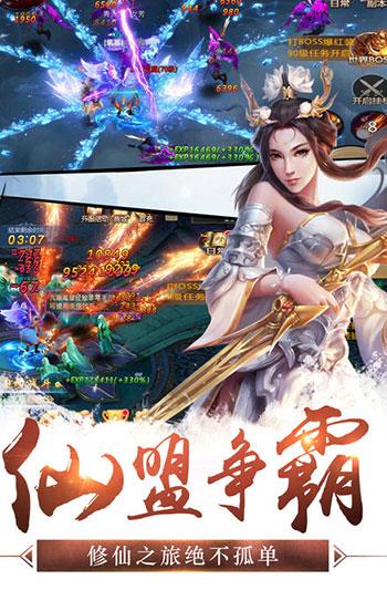 
                        武动阴阳                    截图1