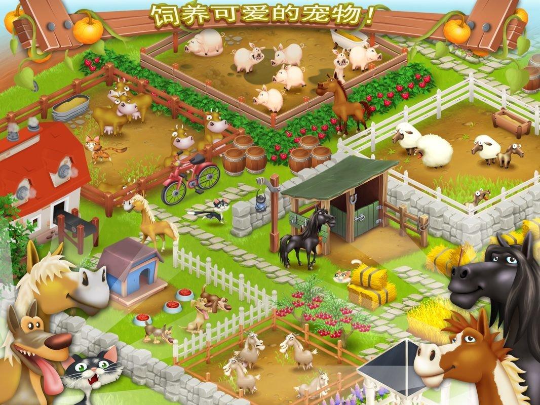 疯狂农场3免费