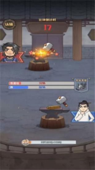 
                        老铁来一锤修改器版                    截图2