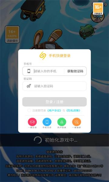 
                        旋风对决                    截图2