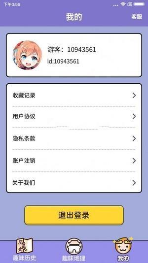 
                        一起来猜猜                    截图1
