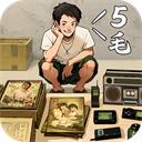 
                        时光杂货店0.1折扣版                    