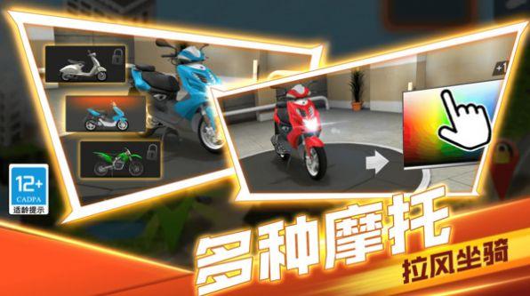 
                        生死赛道                    截图0