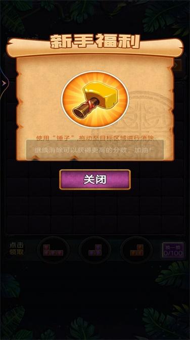 
                        奇怪的俄罗斯方块                    截图0