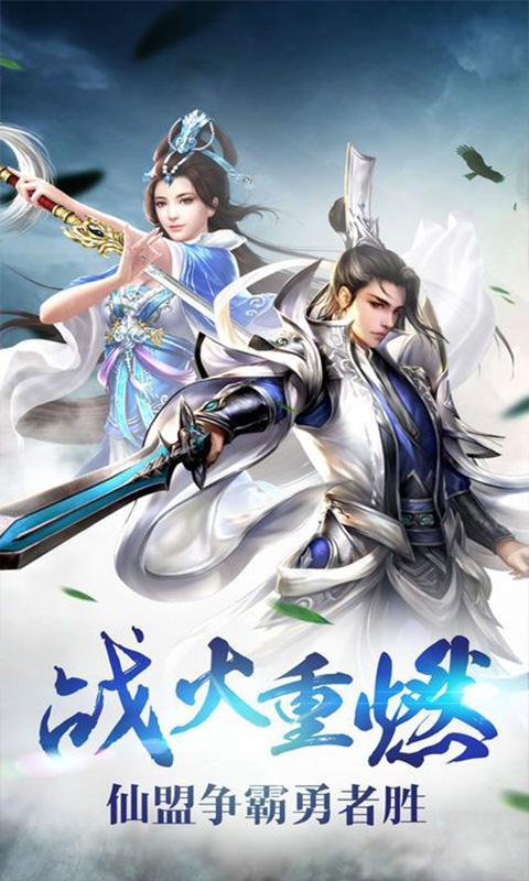 
                        虚灵剑圣                    截图0
