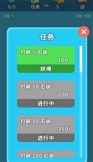 
                        挖矿游戏3D                    截图1