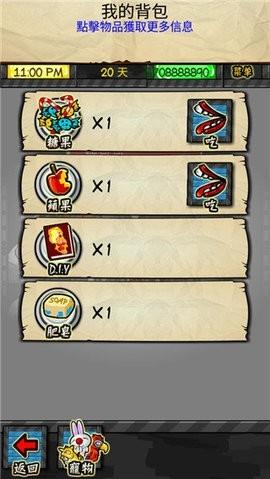 
                        监狱人生rpg最新版                    截图1