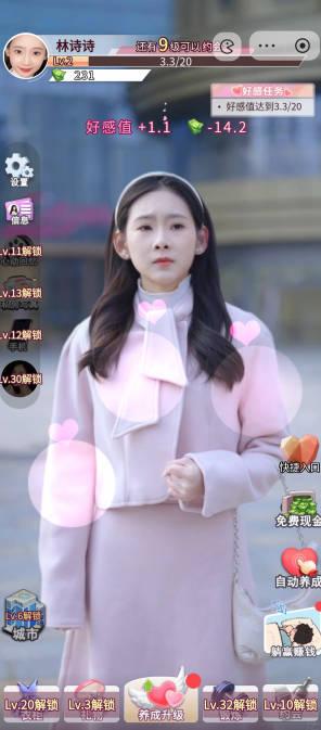 
                        逆转之路最新版                    截图1