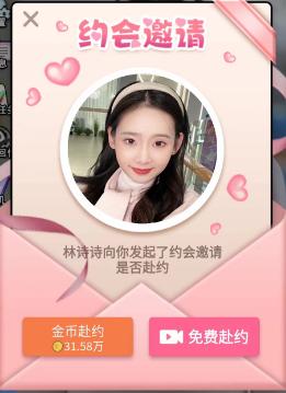 逆转之路手机版