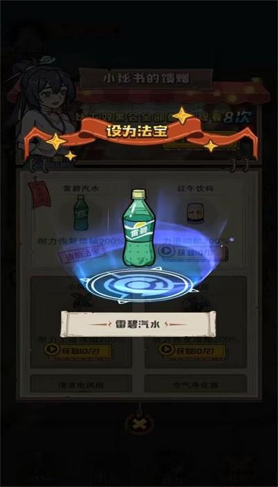 
                        老铁来一锤无广告                    截图1
