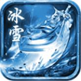 
                        52u经典传奇                    