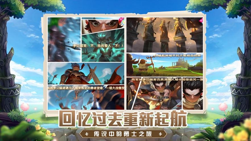 
                        未来妖都                    截图0