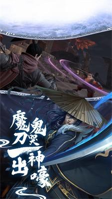 
                        上古情歌之封魔劫                    截图0