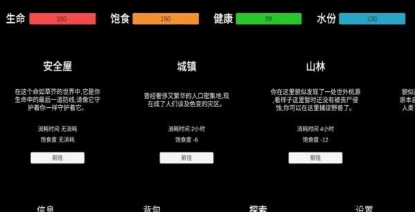 
                        残喘文字                    截图0