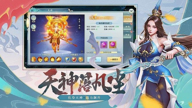 
                        古武绝巅                    截图2