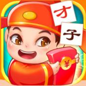 
                        才子佳人                    