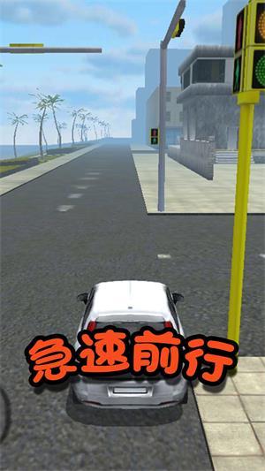 
                        都市救援行动                    截图3