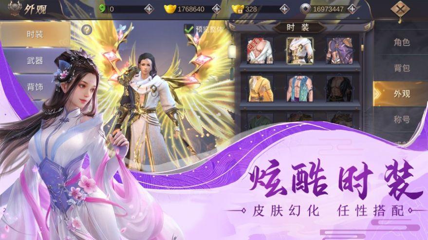 
                        九霄玄域                    截图1