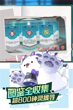 
                        口袋觉醒伴侣小屋全cg解锁版                    截图1