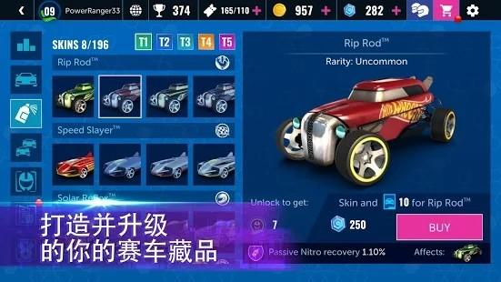 
                        全新的赛车运动                    截图0