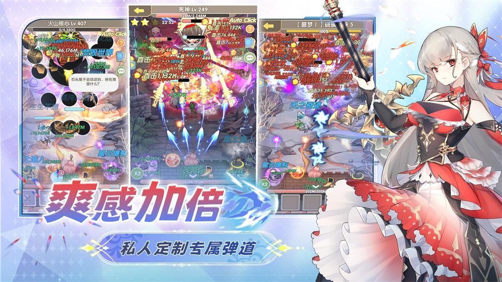 
                        盖亚2200                    截图2