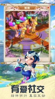 
                        天丛乱爆西游                    截图0