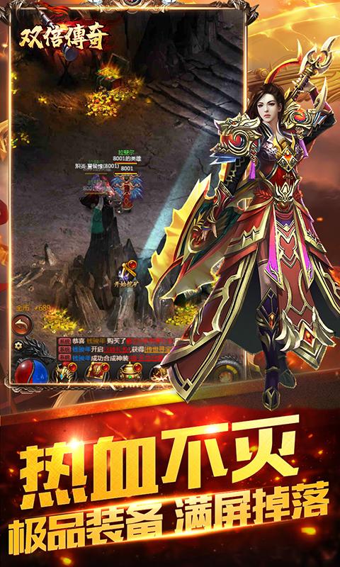 
                        bbs3975冰雪传奇                    截图2