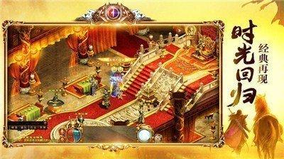 
                        裁决传奇合击版                    截图2