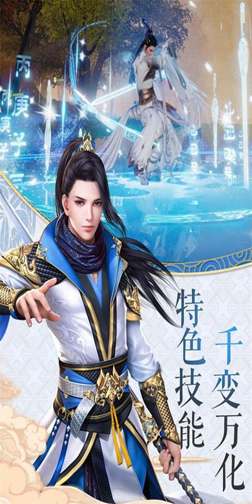 
                        我要做掌门                    截图1