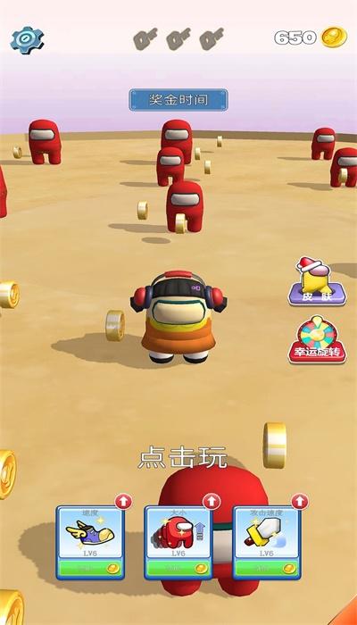 
                        八角笼生存者                    截图0